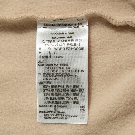 Adidas (adidas) Jacke für Frauen, Herbst und Winter Neue Outdoor-Fitness Sportswear Classic Klassiker dreistreifen Plüsch mit Kapuze Casual Jacket IK9893 Khaki Inner Ripped XL