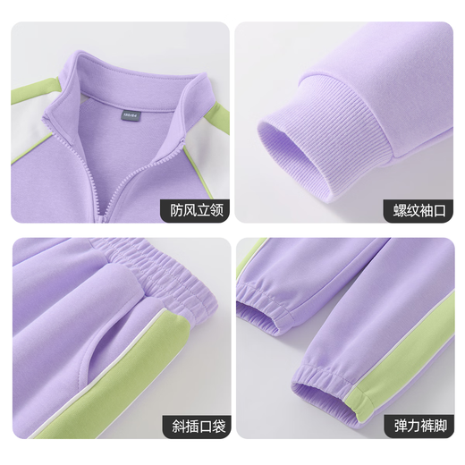 Hello Kitty Girls Sports Set 2025 New Spliced Contrast Color Sweater and Sleeping Pants Casual Two-Pack Taro Purple 120