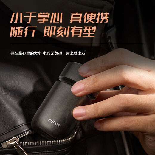 Домохозяйство Supor Intelligent Induction Mini Двойная магнитная адсорбционная магнитная открытая крышка современная бритва EES-R831 Двойная магнитная адсорбционная магнитная открытая крышка современная бритва EES-R831