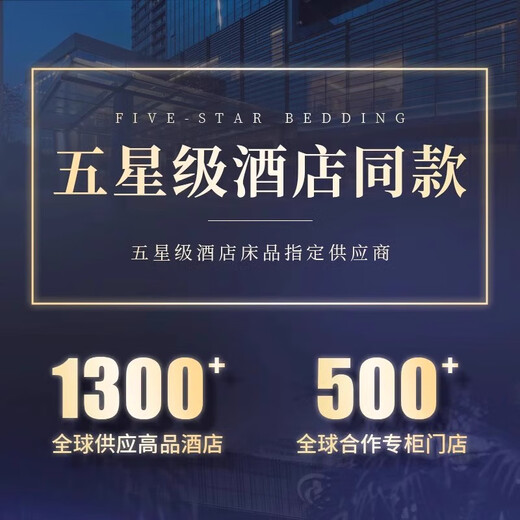 SHARENOW五星酒店希尔顿静音弹簧独立乳胶床垫真空压缩卷包席梦思超软加厚 希尔顿零压舒适款【28厚】 1350mm*2000mm