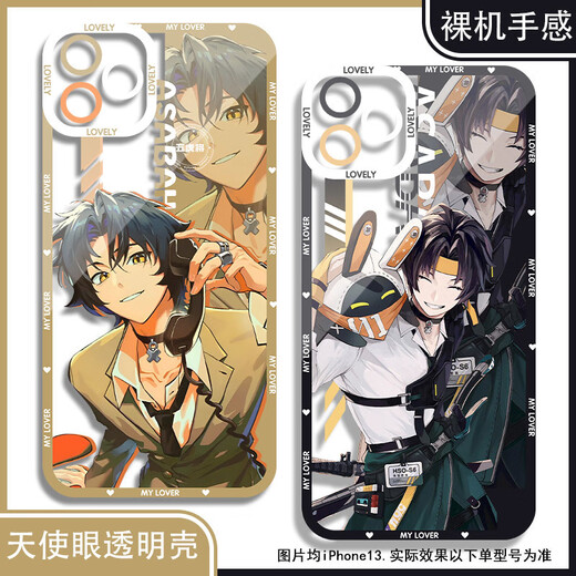 
vivo 2D male Susa Yuzhen mobile phone case is suitable for Huawei Apple Real Me vivoOPPO OnePlus Xiaomi Honor Angel Eye Transparent Shell K15827 nova Honor Series--Model Send Remarks to Customer Service