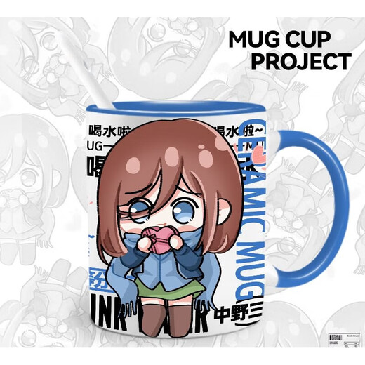 酷酷藤五等分的花嫁周边中野二乃三玖马克杯陶瓷水杯学生二次元生日礼物 L1098三玖 马克杯(杯子)