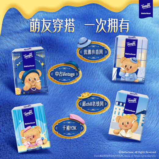 TEMPO Butter Bear co-branded handkerchief paper 4 layers, 7 sheets * 6 pack, printed tissue, facial tissue packet
