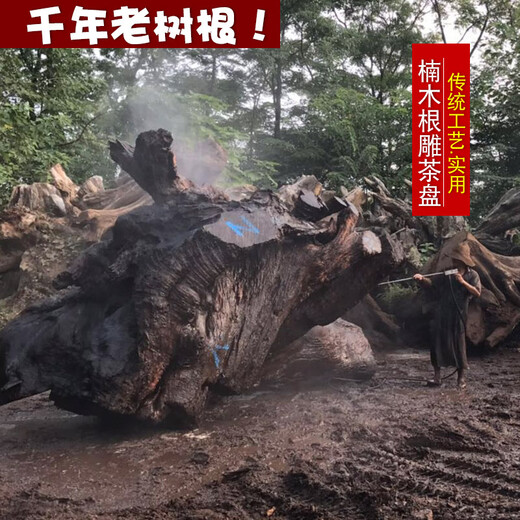 金丝楠木茶盘整体实木根雕茶海排水花梨原木中式茶具家 X9272