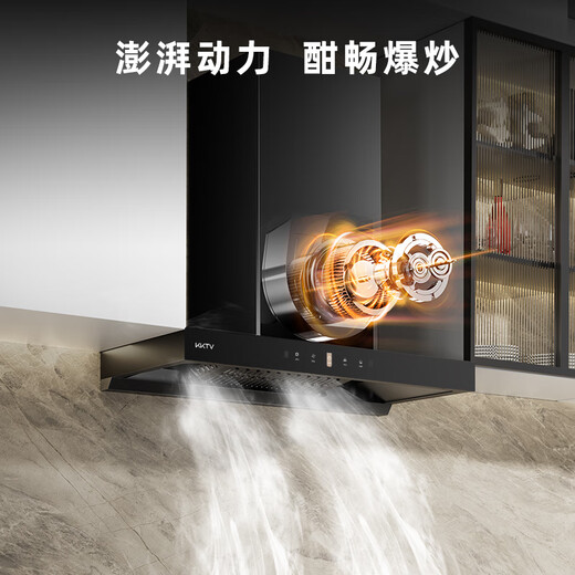 KKTV Konka Internet brand European style range hood top suction large suction range hood household range hood set (door installation) 23 cubic meters + 900 width + somatosensory intelligent control large size