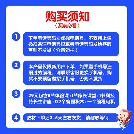 
Ape Programming Robot Education Science and Education Remote Control Assembly Electric Building Blocks Toys Gift Introductory Course Set Click here for Grade 3 Programming Course + Robot