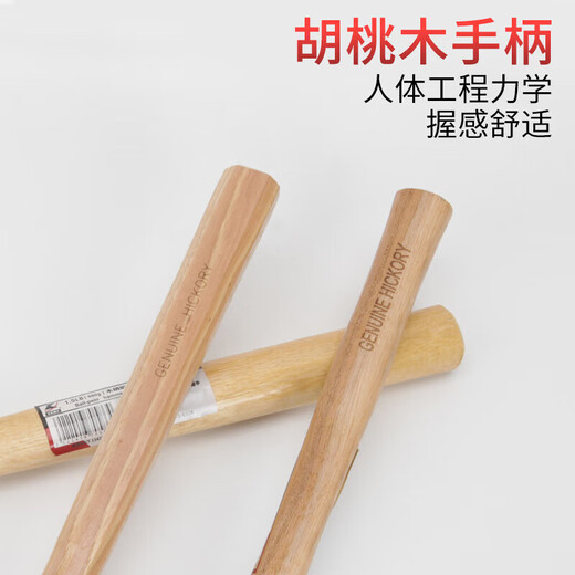 XMSJ圆头锤木柄钳工锤奶子锤五金工具锻打安装锤汽修钣金锤子 直面钣金锤 HA5009B