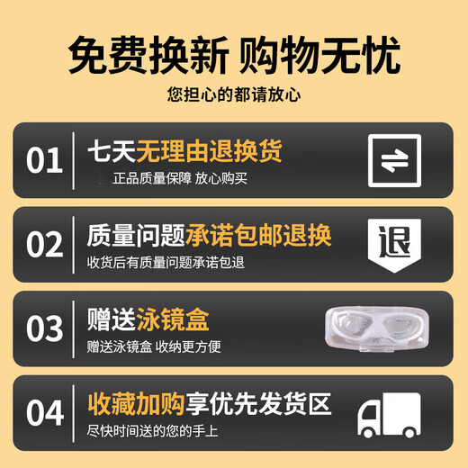 DEATKN German swimming goggles with earplugs in one high-definition waterproof and anti-fog large frame professional myopia swimming goggles for adult men and women swimming goggles dark orange earplugs in one flat light