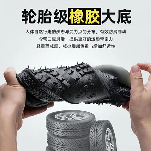 BOFENG BOVFN 3527 Genuino Profesional Seguro de trabajo de trabajo a prueba de punzones zapatos para hombres para hombres RESISTENCIA RESISTENCIA RESISTANTE Trabajo de construcción que absorbe sudor de sudor Jiefang Zapatos de caucho Profesional Punchure Pintew 36 Tamaño de zapato estándar Positivo