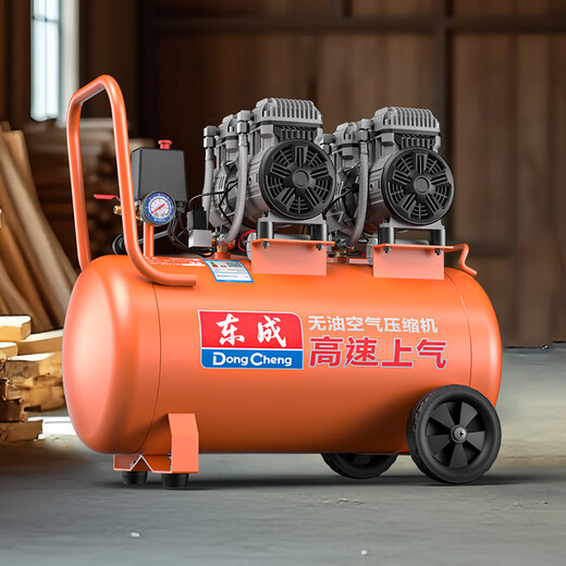 
Dongcheng oil-free bass air compressor DQE14802-55L upgraded high-power portable air pump air compressor