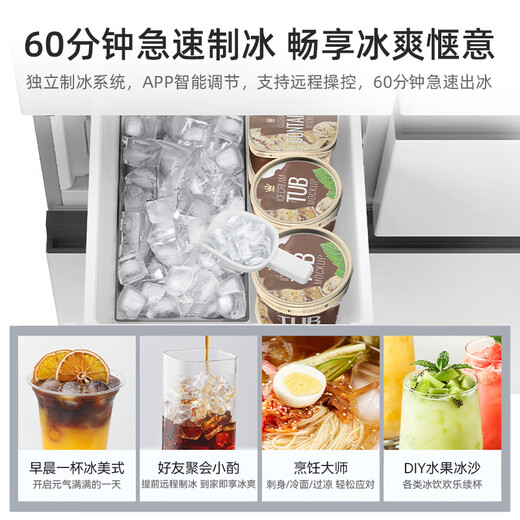 Meiling (MeiLing) Beluga 509 French five-door double-door large capacity 59.9cm ultra-thin zero-flat embedded dual system micro-freezing fully clean automatic ice making first-class air-cooled energy-saving refrigerator subsidy BCD-509WPU9CZX-Glacier White