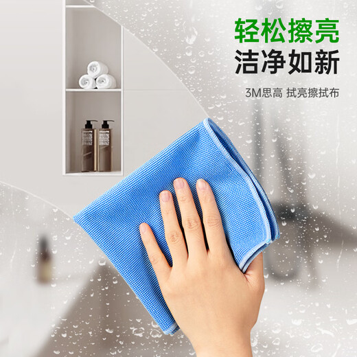 3M Scotch Wiping Cloth 30*32cm 1 piece glasses screen cleaning anti-static without damaging the surface