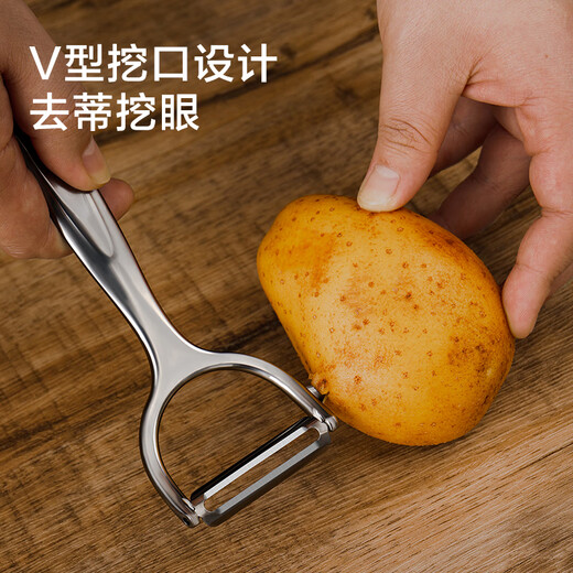 京东京造 水果刀 削刮皮家用厨房多功能不锈钢【进口刀片】刮刨