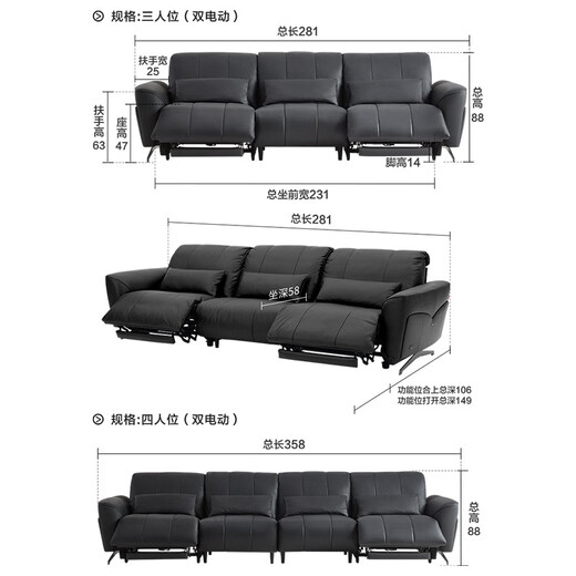 顾家家居智惠系列 黑标超厚牛皮电动功能沙发0靠墙客厅黑巧沙发6223C达人 【醇巧黑】三人位双电动