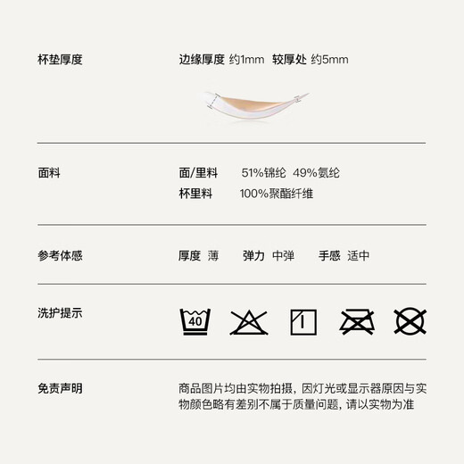 
Uras 25 new product cool pregnant women breastfeeding underwear prevent breastfeeding and postpartum breastfeeding bra for postpartum breastfeeding during pregnancy Oat milk color XL 85B/85C/85D