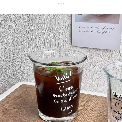 High-looking Internet celebrity ins style short glass thickened water cup coffee cup juice cup cold brew cup French red printing 340ml 1 piece