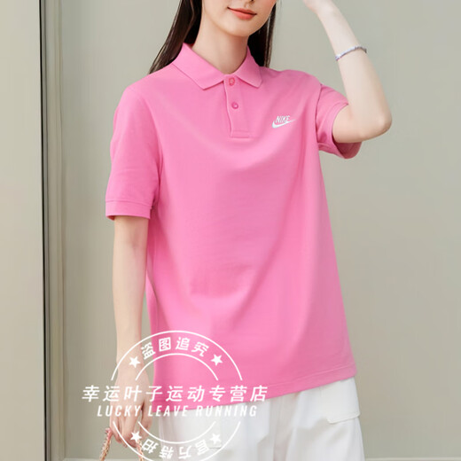 
Nike (NIKE) women's men's T-shirt 2025 summer new sportswear breathable loose comfortable jogging casual short-sleeved polo shirt FN3895-675/playful powder size is too large M