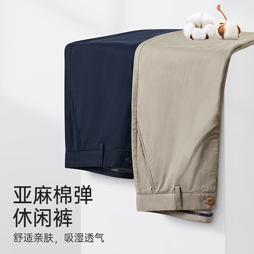 七匹狼休闲裤男直筒时尚商务净色长裤子吸湿透气舒适棉弹修身裤男式裤装 701(卡其) 31