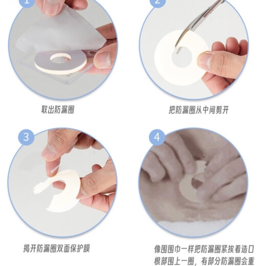 医用可塑贴环造口防漏圈密封环12035升级12045小白环护理用品附件 【升级小白环】10个装 12035厚度小于2.5mm  内径18mm