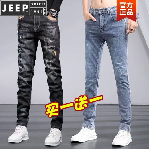 Jeep Spirit Summer delgada jeans delgada Men delgados y modernos pantalones de moda de moda guapo hombres versátiles de pies pequeños pantalones 6636 negros-6636 gris [2 piezas] 31
