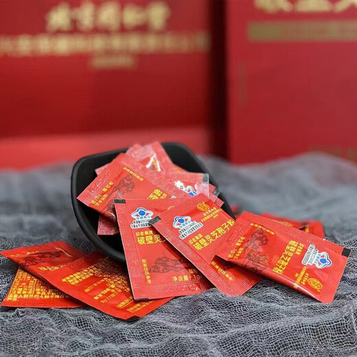 
Beijing Tongrentang Que Laozhai brand broken wall Ganoderma lucidum spore powder 200 bags/box of visiting the disease gifts and give gifts tonic after three boxes of gifts. Elder leaders are preferred