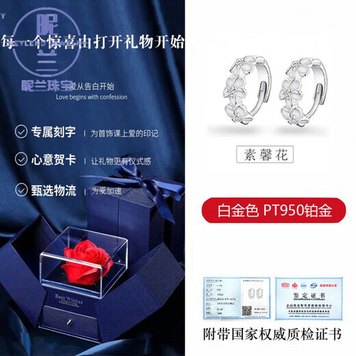 Nilan platinum earrings new pt999 diamond earrings for women small flowers simple 18th birthday gift PT950 flower earrings