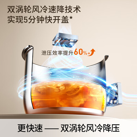 Joyoung 3L exhaust-free series electric pressure cooker small mini 1-3 people household smart reservation 0 coating 316 stainless steel inner pot rice cooker pressure cooker 30Z3