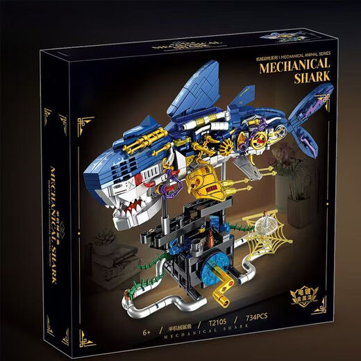 Compatible building blocks, frost dragon model, high difficulty assembled toys, dinosaur boys' birthday, New Year, Christmas gift, mechanical shark + hand-crank base + 687 pellets