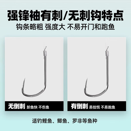 Liu Zhiqiang strong front sleeve fish hook tied with sub-thread double hook finished anti-tangle crucian carp hook competitive sleeve hook high-quality fish hook strong front sleeve barbless 50cm hook 4 + line 0.6 reference fishing weight 4-8 liang