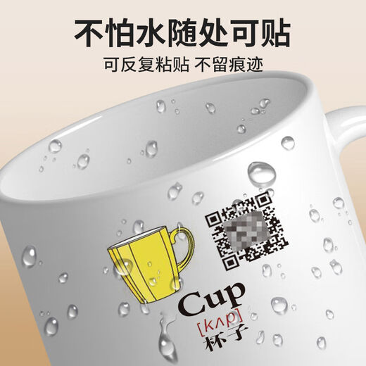 溥畔英语贴纸带音标680贴口语家庭场景全覆盖便利贴日常早教英文防水 全新728贴音标+单词+短句扫码音