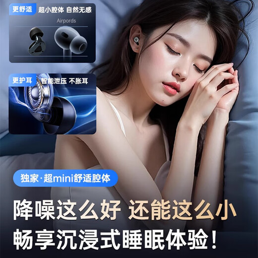 Lucylee japonais Plugs d'oreille insonorisés outil de réduction du bruit spécial pour dormir et dormir un bruit anti-nie oreillettes d'oreilles silencieuses silicone [version supérieure noir noir] couchage sans appuyer sur les oreilles