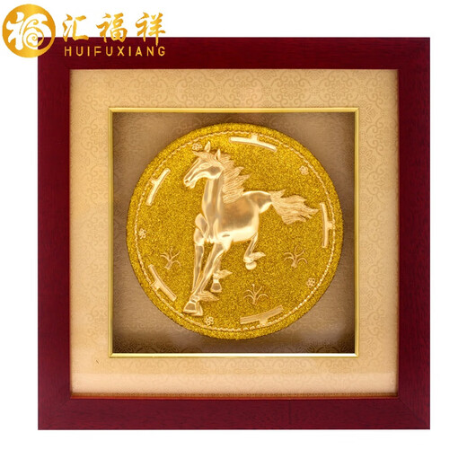 Huifu Xiangma au succès Ornements du salon Bureau Home Decoration Gold Foil Craft Opening Gift Business Personnalisation Personnalisation Largeur 21 cm * Hauteur 21 cm
