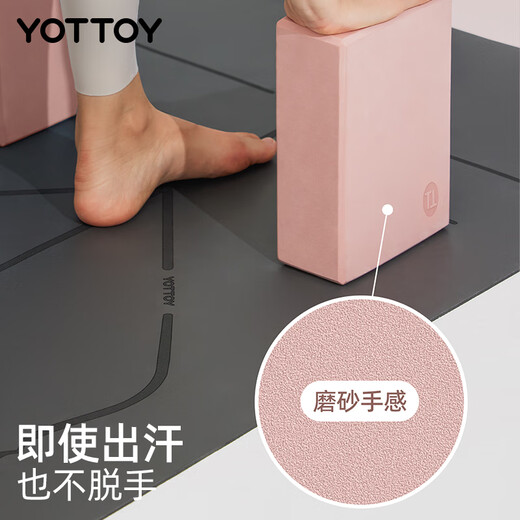 Yottoy -Yoga -Steine ​​für Erwachsene mit hohen Dichte tanzende Ziegel für professionelle Yoga -Tanzpraxis Bein Pressehilfe Yunshuilan