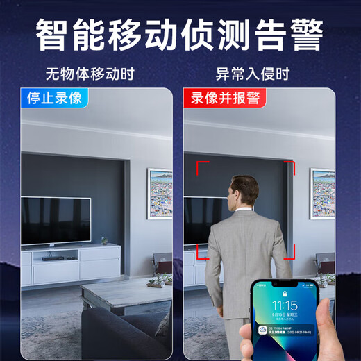海康威视（HIKVISION）皓视通网络硬盘录像机高清8路H.265编码监控主机安防监控NVR单盘位广泛兼容支持8T硬盘 HNVR5108