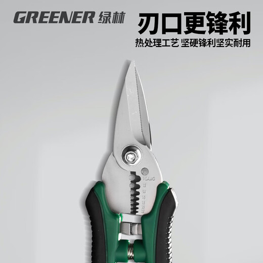 GREENER electrician's wire cutter and stripper, electrician's household multi-functional fiber optic cable pulling and cutting pliers, cable scissors, wire stripping pliers