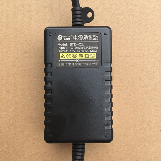 海康威视东莞小耳朵电源12V2A室内监控专用电源STD-K2L代替 STD-KB12200 黑色
