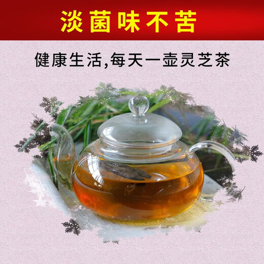 胖东来同款野生灵芝纯天然紫灵芝野L生深山天然不苦整枝带孢子粉 500··克灵芝帮切片【3-4个】