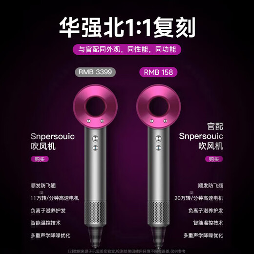 Mori bladeless high-speed hair dryer 3C certified Huaqiangbei top version 1 1 new second generation household negative ion hair dryer hotel high power silent and not harmful to hair single air nozzle rose red 4.5 billion water-moisturizing negative ions丨10 seconds quick drying 25 years old Huaqiangbei new official second generation original authentic product