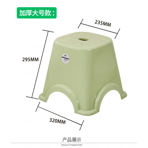 Zhongshang thickened plastic stools for household children's small stool square stool creative fashion bathroom bench living room chair adult low stool 9903 small green