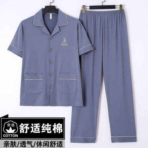 樱妆睡衣男夏季春秋半袖短袖薄款宽松大码爸爸中年人家居服套装 短袖3882 均码 xl建议120135斤