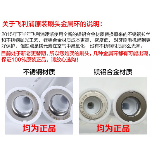 新安怡飞利浦声波电动牙刷替换刷头6063 9911HX6730 9362 9954 9352 3支 三个散装 HX6053敏感标准刷头
