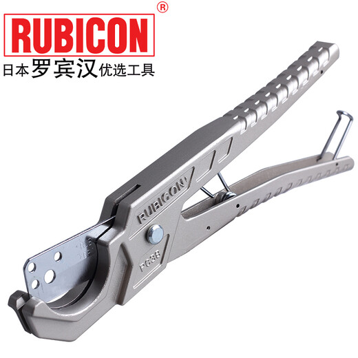 Robin Hood Robin Hood (RUBICON) Robin Hood pipe cutter PBPE soft water pipe scissors pipe cutter quick cutting RPC-38 hose hose cutter