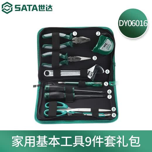 XMSJ Electrician Repair Tool Set Pliers Screwdriver Hammer DY06018 Household Basic Tools 12-piece Gift Pack