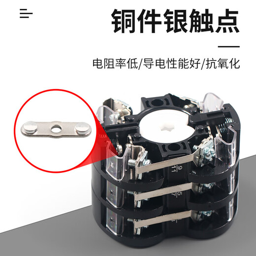 Transfer switch LW5D-16/3 F3055 3-section 16/2 cut-off switch YH3/3 rotary combination switch LW5-16/3 0723 iron copper point 3-speed 3-section