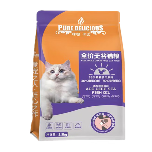 Vichi Cappy Vichi Cappy Cat Food Grain-Free Freeze-Dried Cat Food for Kittens and Adult Cats for Weight Gain and Hair Growth for All Phases General Cat Food 4 Pieces of Freeze-Dried Cat Food 10Jin Jin equals 0.5kg Free Cat Strips