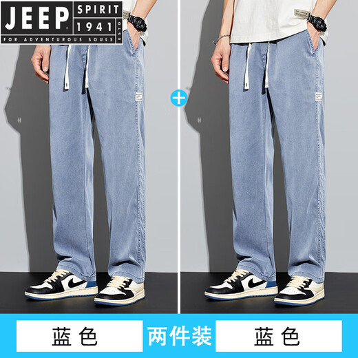 JEEP SPIRIT Tencel Jeans Herren Sommer dünn Modemarke gerade lose Herren Eisseide weites Bein Sommer lässig lange Hosen GF1D02-1048 zweiteilig blau + blau M