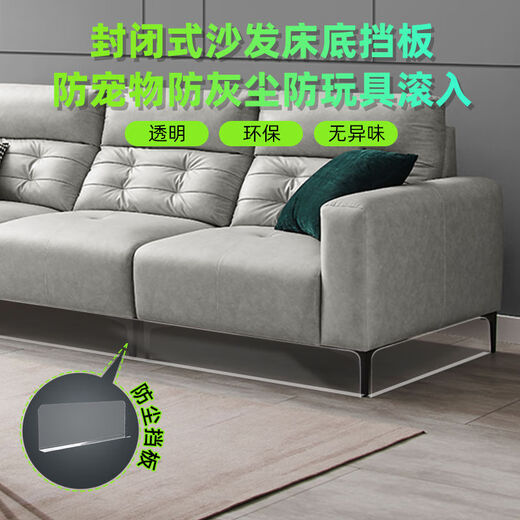 Raft core sealed bed bottom transparent baffle PVC bed bottom barrier anti-pet artifact under bed sofa dustproof shelf partition 2 meters