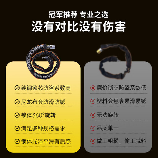 慧多多电动车锁链条锁防盗链子电瓶自行车摩托车单车山地公路车防液压剪玻璃门仓库双开门便携式通用链 70cm【全新旗舰版】加粗加长链条+2把钥匙 车家多用安全抗剪防撬防抬耐用实心
