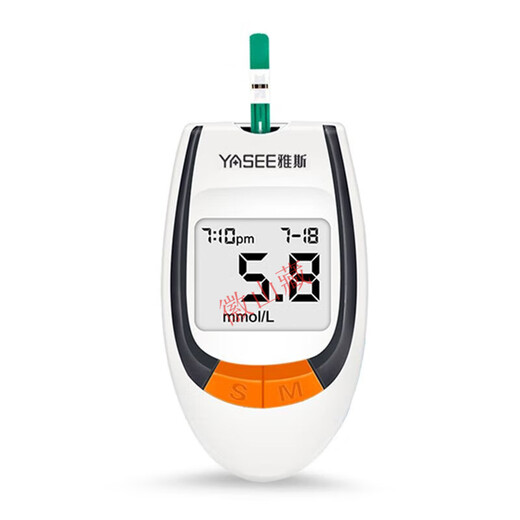 Yas blood glucose test paper individually packaged GLM/S-77 blood glucose meter blood glucose test paper 560797 and blood collection needle set, individually packaged for good storage, 50 pieces of test paper, 50 needles, 50 cotton pads