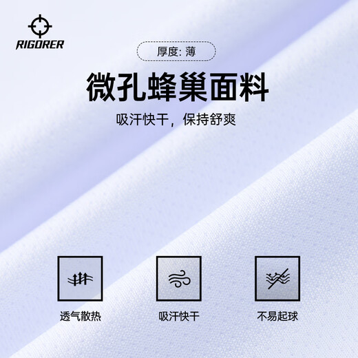 准者（RIGORER）篮球背心男士夏季篮球训练大学生跑步户外田径布透气清凉球衣 Z123210345-1纯正黑 【背心】 XL (180)